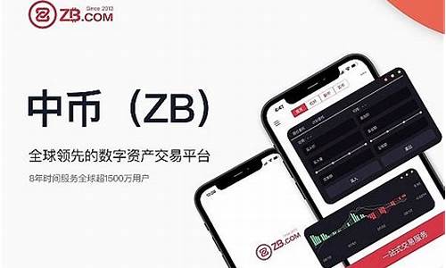 掌握ZB交易平台：投资虚拟币的必备利器！