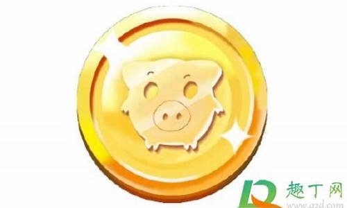 猪猪币：掘金虚拟币市场的新宠(猪猪币骗局)